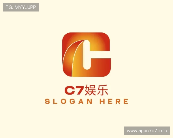 导引C7娱乐