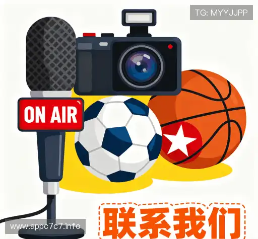 联系值得信赖的娱乐门户